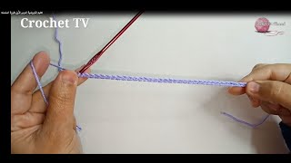 الدرس الأول // السلاسل للمبتدئين تعليم الكروشية  Teaching crochet for beginners 1/ قناة كروشية تي في