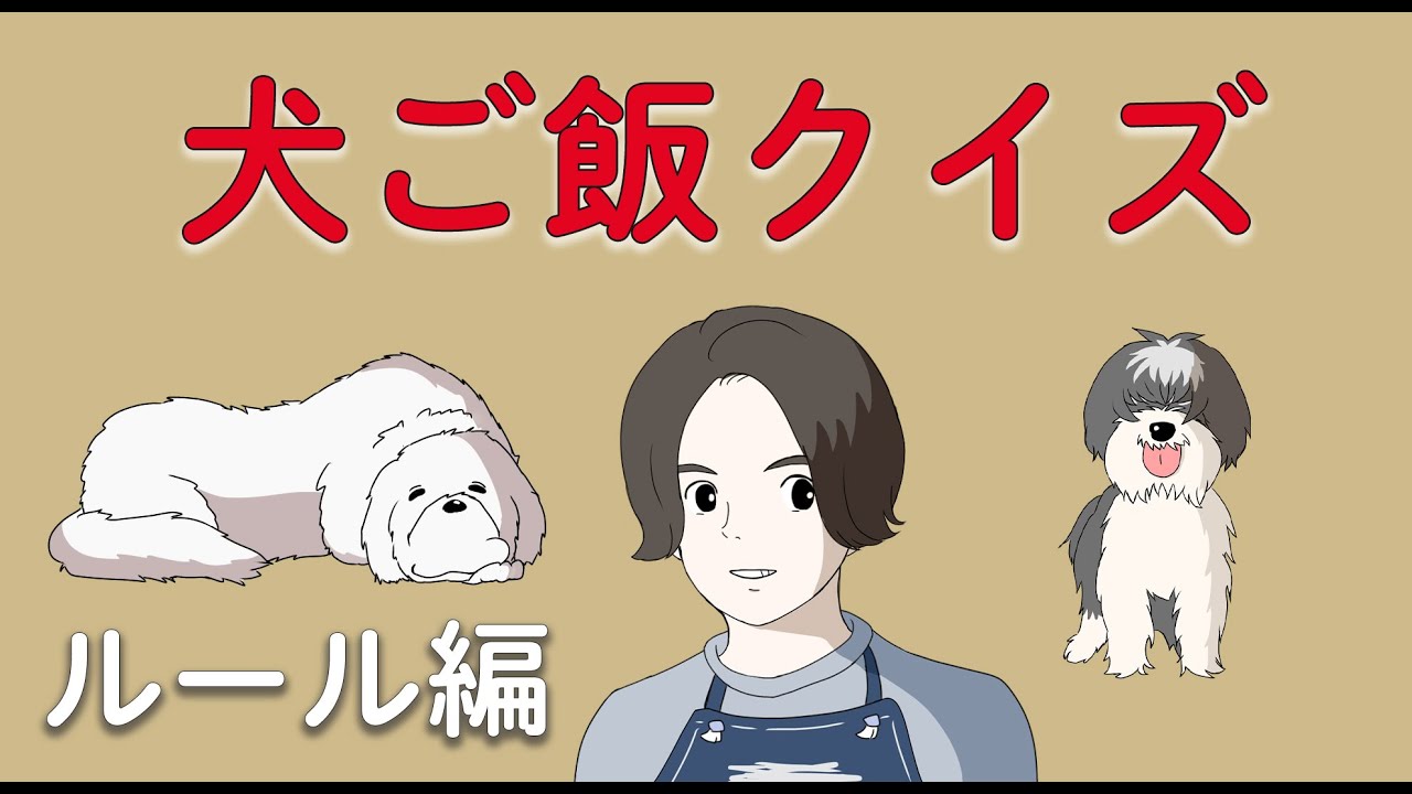 犬おやつ手作りレシピ 手作り卵ボーロの作り方を紹介 Youtube