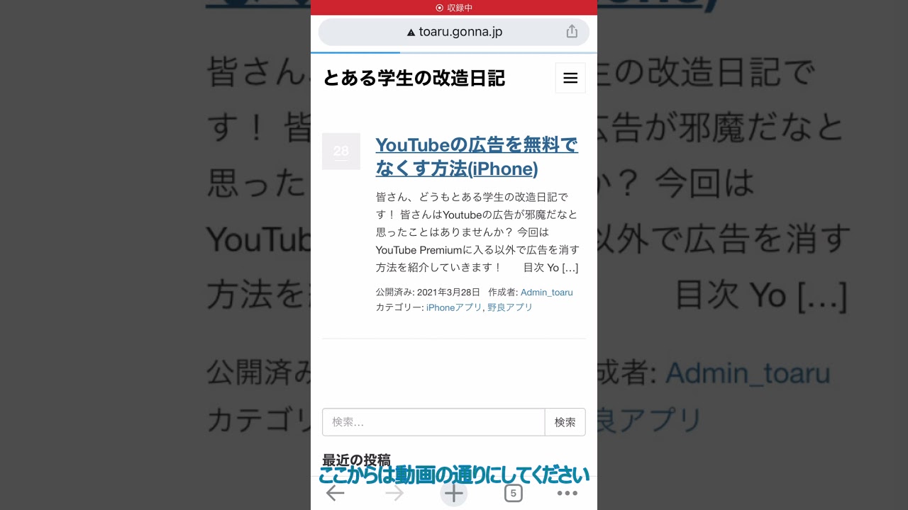 Youtube Cercube Iphoneでyoutubeのうざい広告を除去できるアプリ 無料 とある学生の改造日記 Youtube Cercube Iphoneでyoutubeのうざい広告を除去できるアプリ 無料 とある学生の改造日記