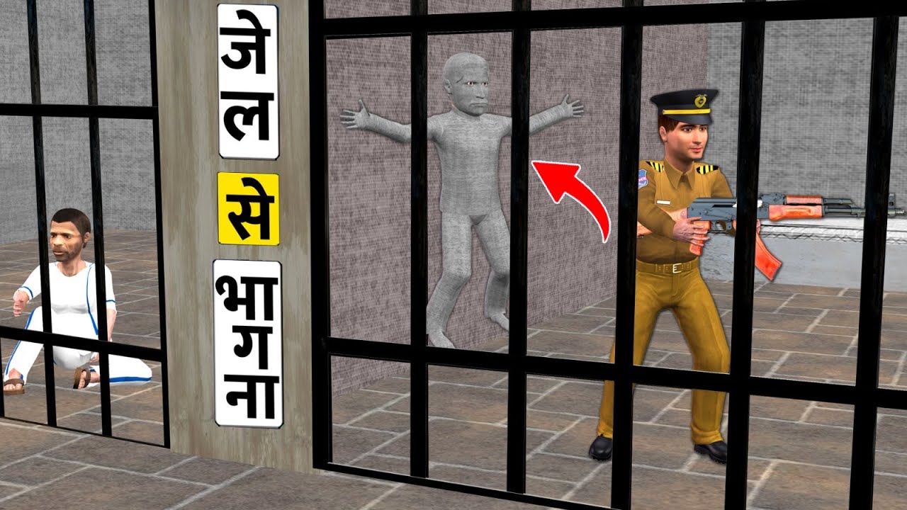    Thief Jail Escape Police Thief Arrest Funny Video Hindi Kahaniya New Funny Comedy Video