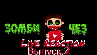 Reaction #реакция #ghostbuster #сталкер #призракнавидео #призрак #мистика #паранормальное #реакции