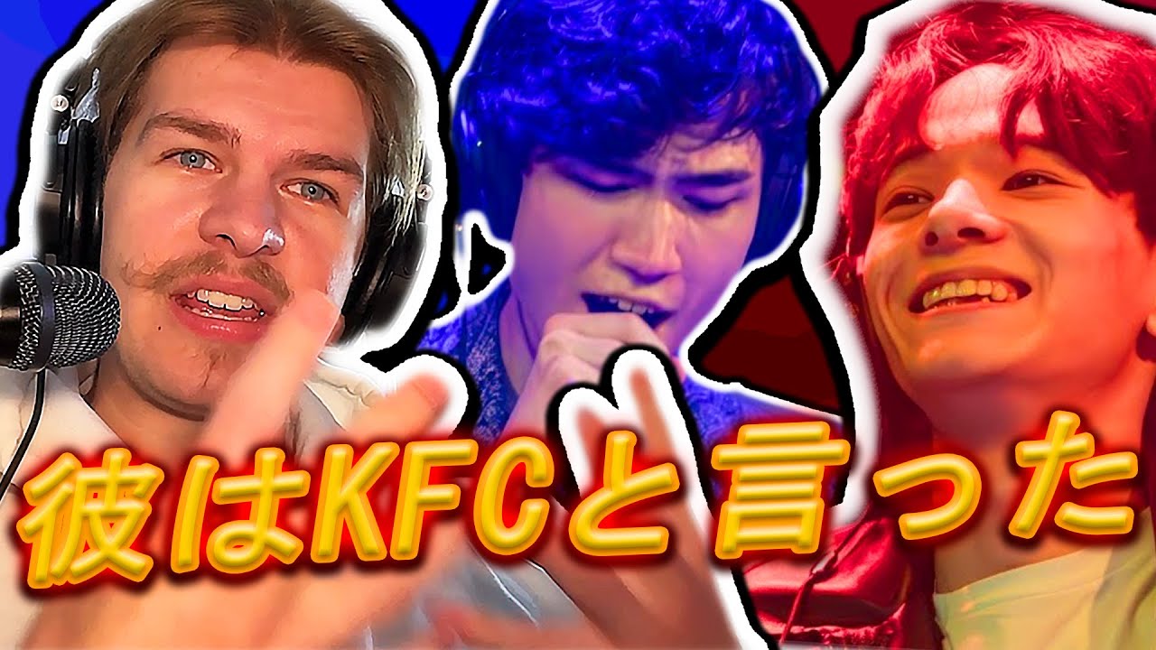 Reaction/Analysis - KFP vs SORA | JLC25