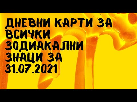 Video: Tisk: 11.-15. Marec