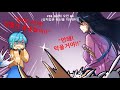 38 6일차 오전 B 4 상처입은 육신을 치유한다 방구석에 인어아가씨 38 6일차 오전 B 4 상처입은 육신을 치유한다 방구석에 인어아가씨
