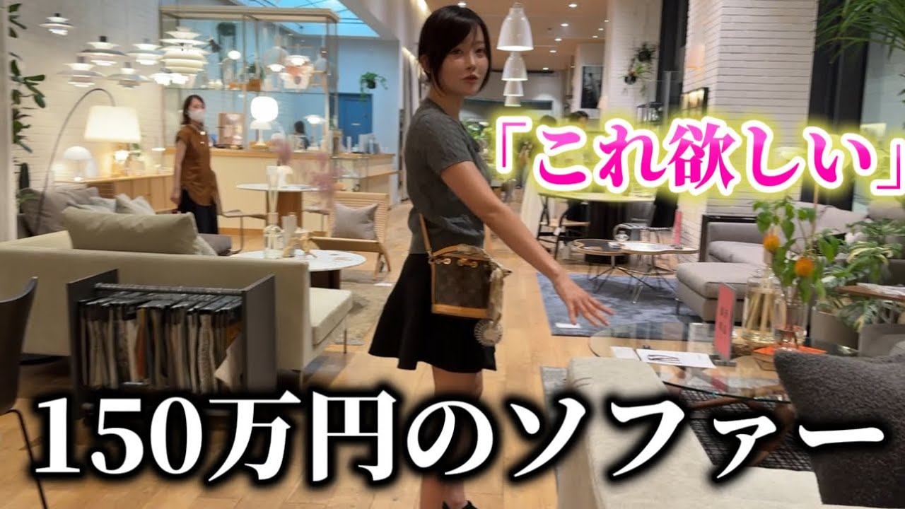 家具屋で高級ソファー買うか悩む女