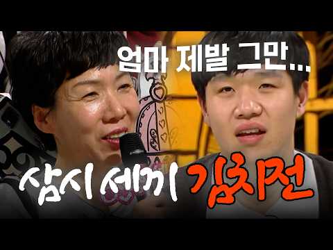 1년 반 동안 삼시 세끼 김치전만 부쳐주는 엄마 | KBS 130304 방송