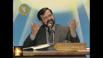 Tafseer Quran(3:27)-نمونه هائی از مالکیت و تصرف خداوند در جهان مادی(سوره آل عمران- آیه 27)