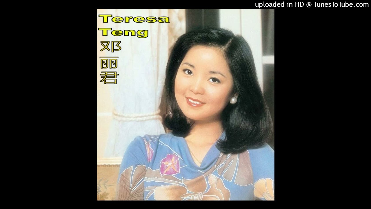 ❤️ JUNさま❤️ Goodbye Morning (japanese) (sayonara o asa) - teresa deng li jun