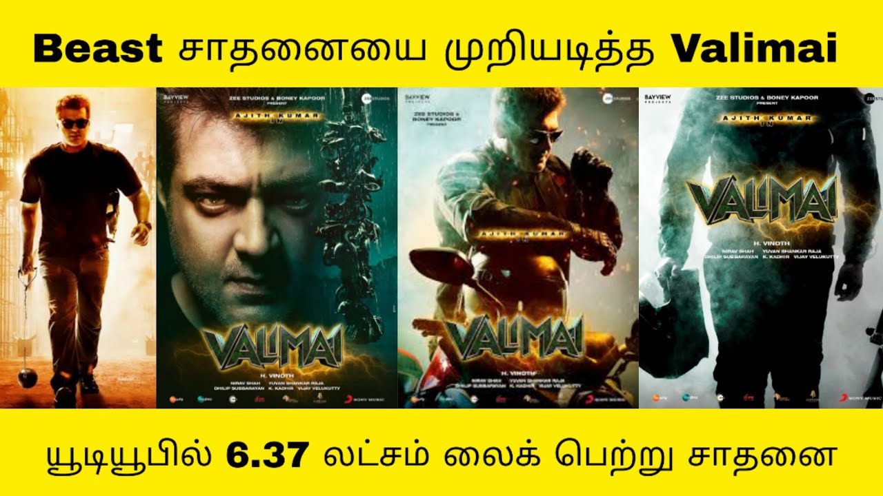 Valimai New World Record