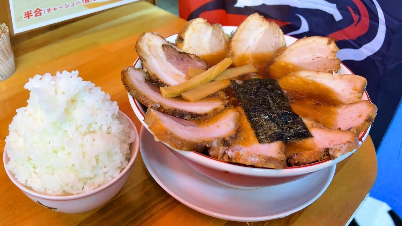 自家製チャーシュー　大　ももにゃん チャーシュー麺でドカ食い気絶部【醤家】 - YouTube