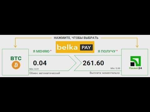 belkapay обменник belkapay обменник
