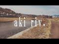 秋川 - 東京都あきる野市上代継