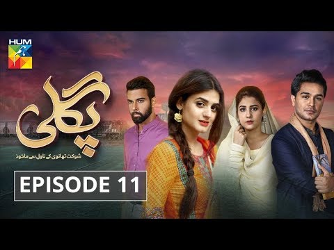 Pagli — Episode 11