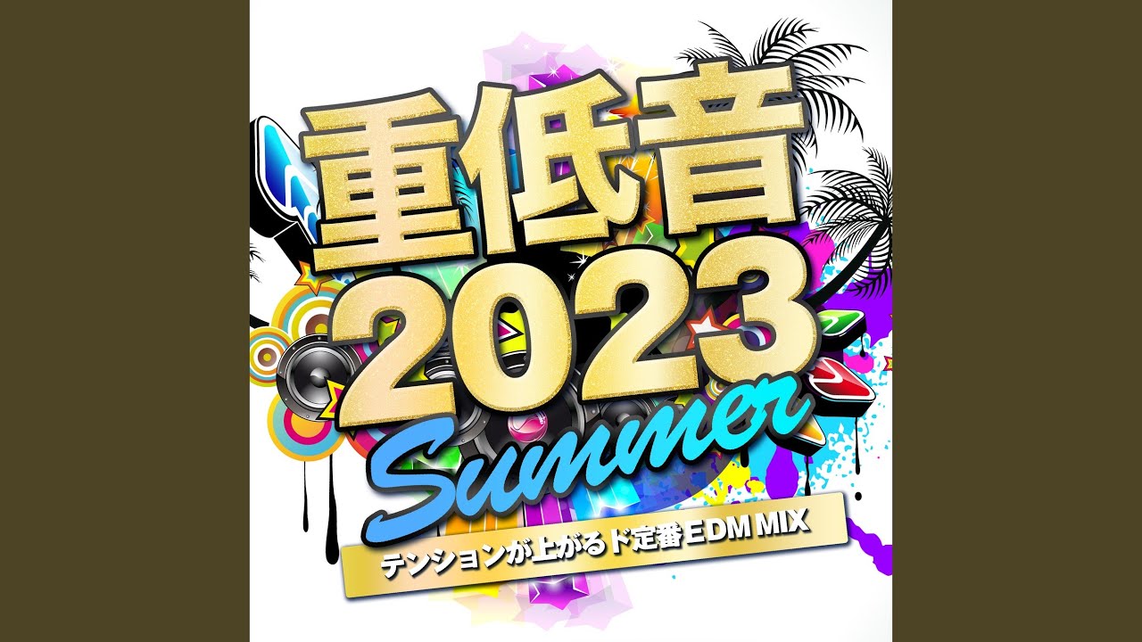 The Fox (What Does the Fox Say?) (DANCE COVER Remix) (Mixed) YouTube