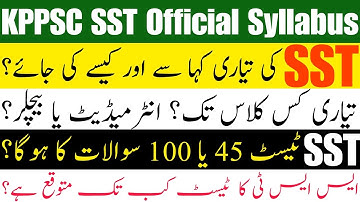 KPPSC Issued SST Syllabus || How & from Which Books to Study? Bechlor Or FSc?When SST Test Expected?