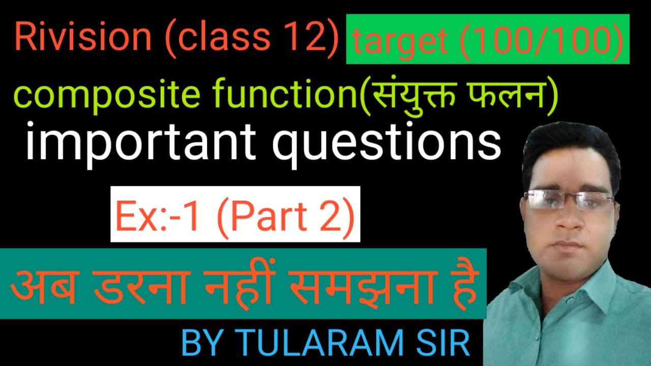 Composite Function | L2 | Class 12 Maths | CBSE | NCERT | RBSE ...