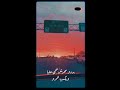 حلات واتساب رامي صبري في ناس بانو علي نيتهم روعه 