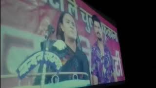 Chal hat kono  dekh Lihi cg movie full hd