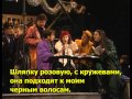 Джакомо Пуччини - Богема (1993, Сидней) (русские субтитры)