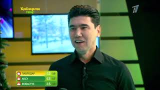 Қайырлы таң. 28.12.2018 күнгі шығарылым