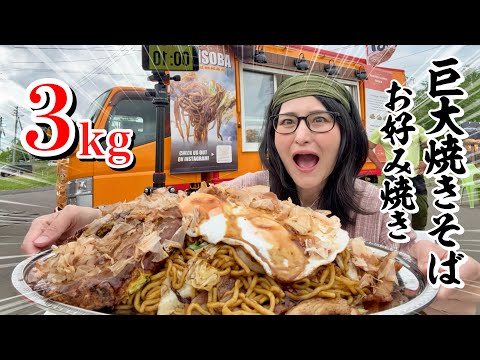 50-year-old big eater] A woman elegantly challenges herself to a