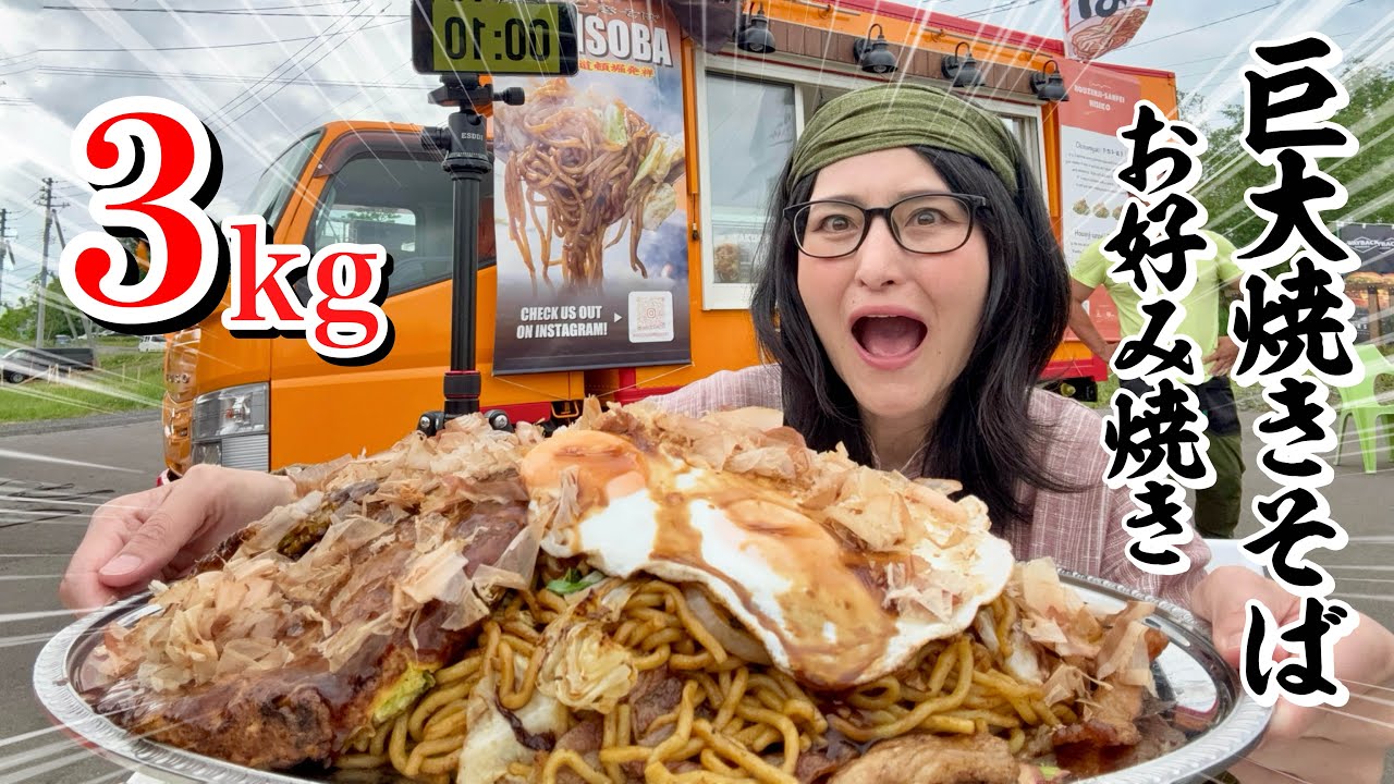 50-year-old big eater] A woman elegantly challenges herself to a