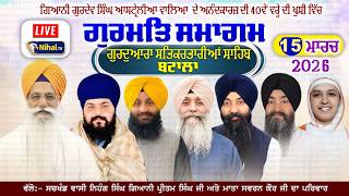 Live Gurmat Samgam Gurdwara Satkartariya Sahib Batala