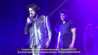 Филипп Киркоров "Прохожие", " Любовь или обман" Екатеринбург 20 апреля 2016