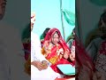 বিয়ের কবুল বলতে গিয়ে একি করল মেয়ে টি 🥲#shorts