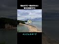 香川の絶景TOP10