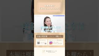 専用ページ　ゼオスキン　4点 専用ページ ゼオスキン 4点の通販はau PAY マーケット - 輸入雑貨の