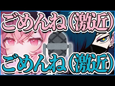 Ikebono Nqrse And Ikebono VanilLa Eat The Microphone During A Live Stream CR Chat EFT Clip Vani