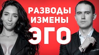 видео: За развал отношений отвечает ЖЕНЩИНА? Наталья Шергина, Мистер Vo картинка: За развал отношений отвечает ЖЕНЩИНА? Наталья Шергина, Мистер Vo