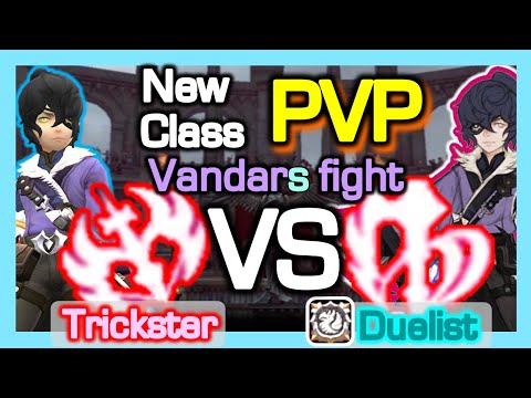 dragon nest new class  Update New  Trickster VS Duelist (Platinum 2) / New Class Vandars PVP fight / DragonNest Korea