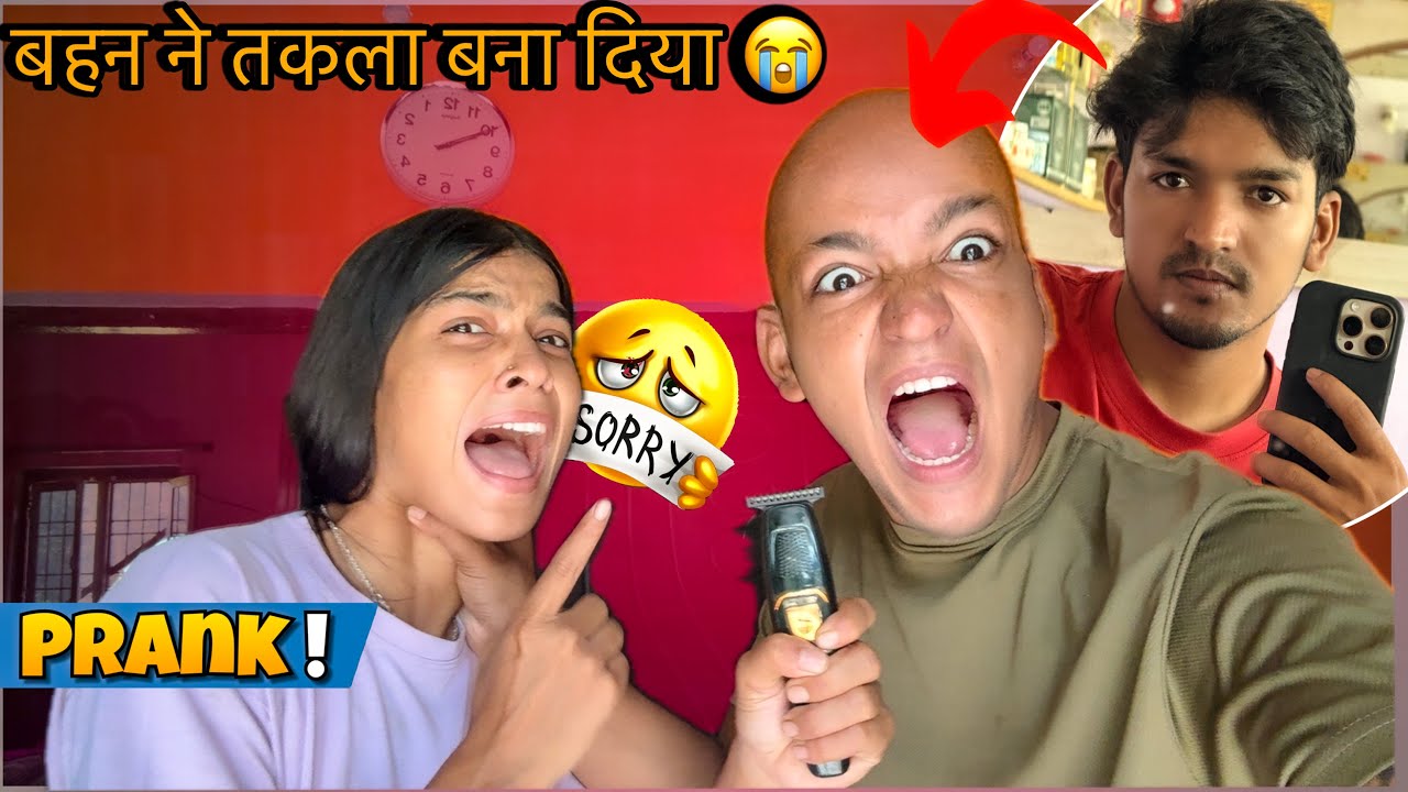 Mere baal uda diye 😭 | Behan ka takla prank | Nepal GENZ update”