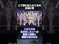 勝つために必要となったのだ、あのパイスーが！お前の任務は重大だぞ心して掛かれ！ #ガンダムの反応集 #ガンダムの反応 #ガンプラ