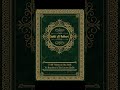 Sahih al-Bukhari | Sayings And Teachings Of Prophet Muhammad (Peace Be Upon Him) | Hadith 685