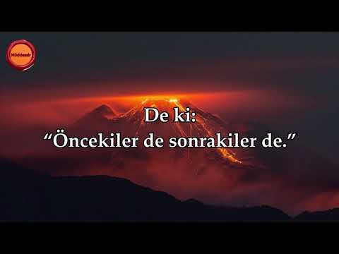 Vakıa Suresi - Maher al Muaiqly