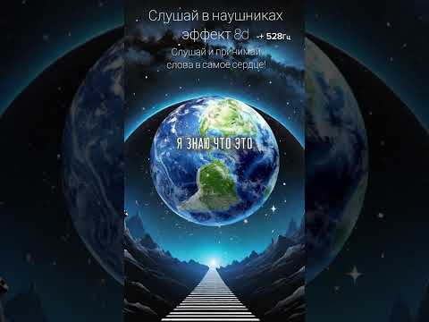 Слова коды для