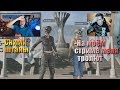 MakataO катает дуо с Братишнкиным в PUBG (часть1)