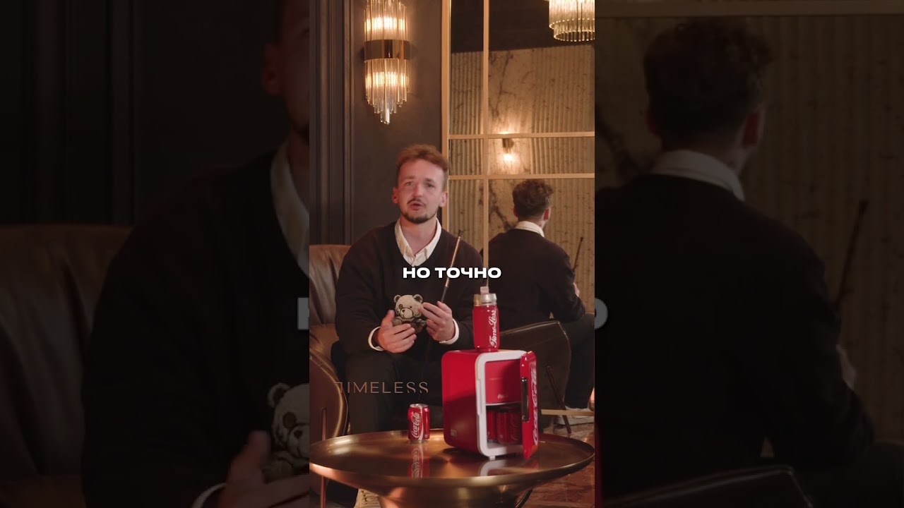 Заказ вслепую в премиум-заведении. Кальян - холодильник КОКА-КОЛА и LEGO!