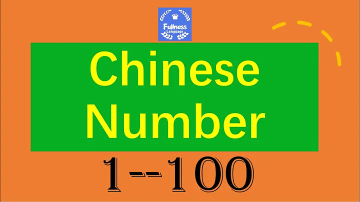 Numbers in Chinese 1-10, 1-20 and 1-100 | Chinese Numbers 1 to 10, 1 to 20 and 1 to 100