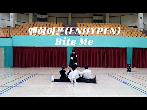 2026 신년공연 Bite Me