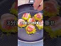 【お弁当の救世主】お弁当のおかずに“プチオコ”