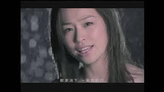 [avex官方] 王心凌 Cyndi Wang – 灰姑娘的眼淚 官方完整版MV