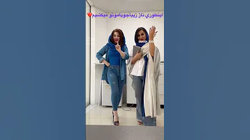 کفش پاشنه بلند و پای زن و ممه های زن ایرانی High Heels Iranian Women S Feet Nylon And Breasts 