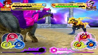 Dinosaur King Awaken 恐竜キング Bronto D Team VS Goma's Eocarcharia Boss