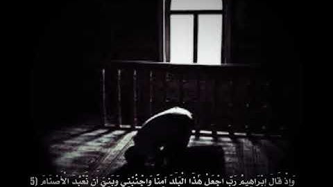 تلاوة خاشعه ل الفقيد عبدالله الاغبري رحمة الله تغشاه