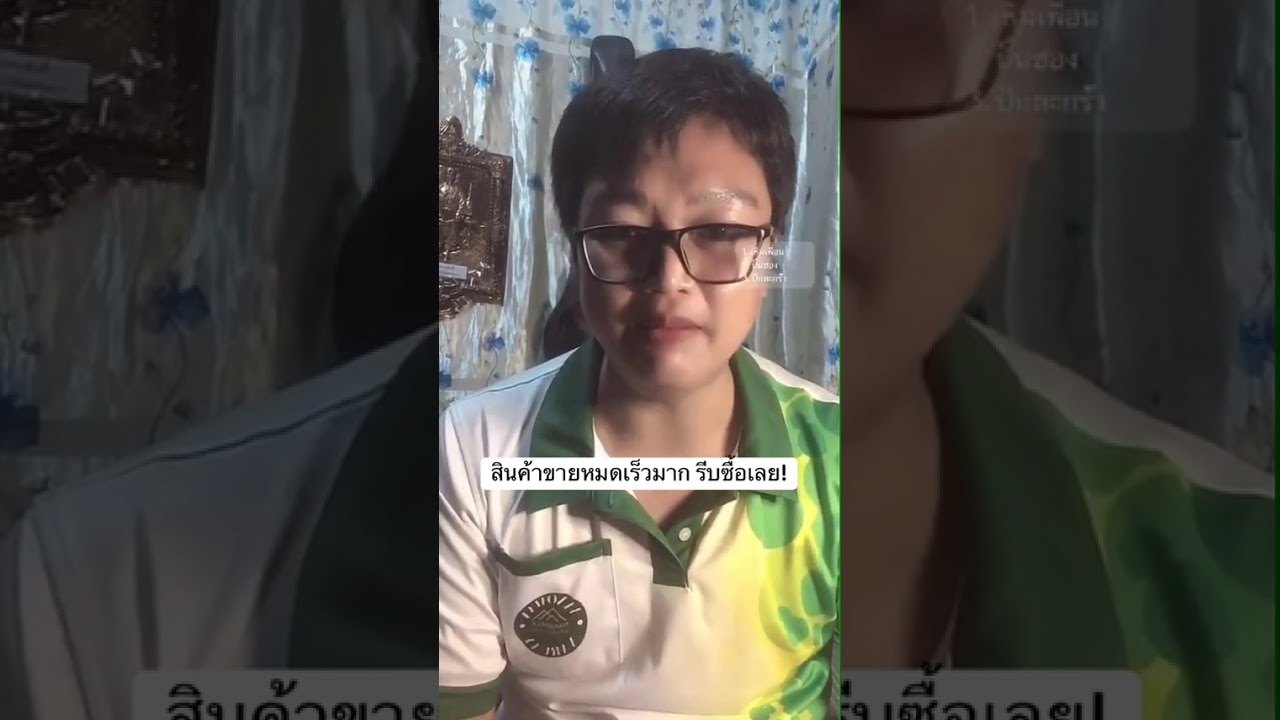 โปรโมชั่นๆจุกๆ #นาโนแม็ก #นารวย