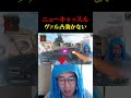 ニューキャッスルにヴァル凸は効かない #shorts #apexlegends #エーペックスレジェンズ